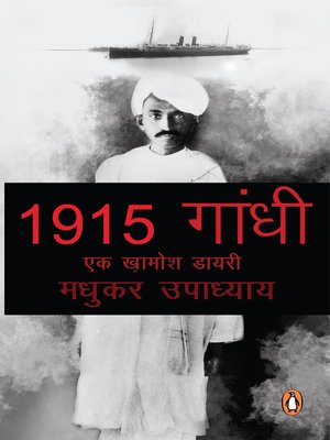 cover image of 1915 Gandhi